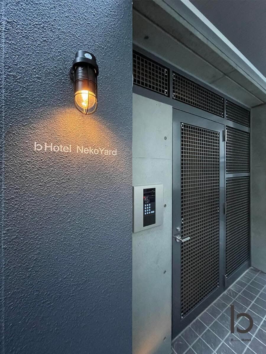 Bhotel Nekoyard - Loft Studio 5 Min Walk To Peace Park Hiroshima Exterior foto